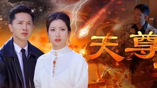 Heavenly Master Descends
