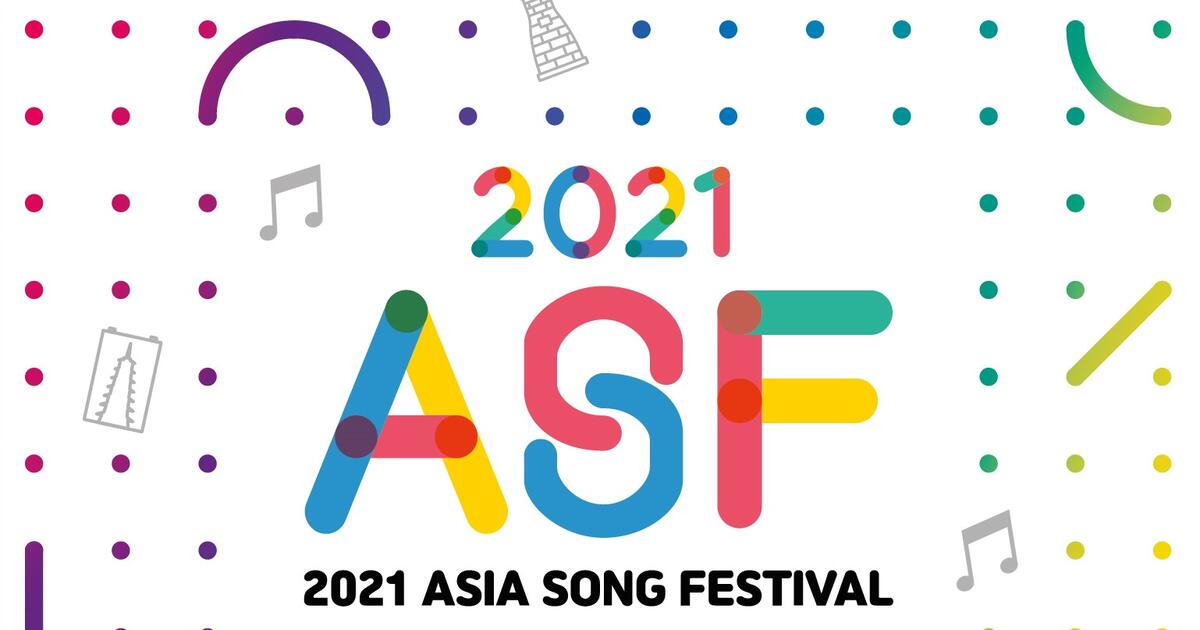 Asia 2021. English Song Festival. Фестиваль e3.