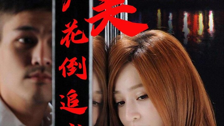 The Beautiful Factory Girl Chases Me