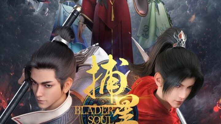 Blader Soul