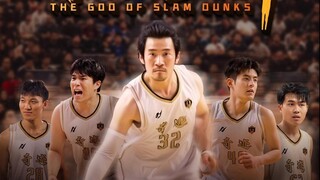 The Vanished Basketball Legend
