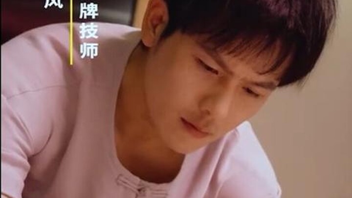 Thầy Massage Siêu Đẳng