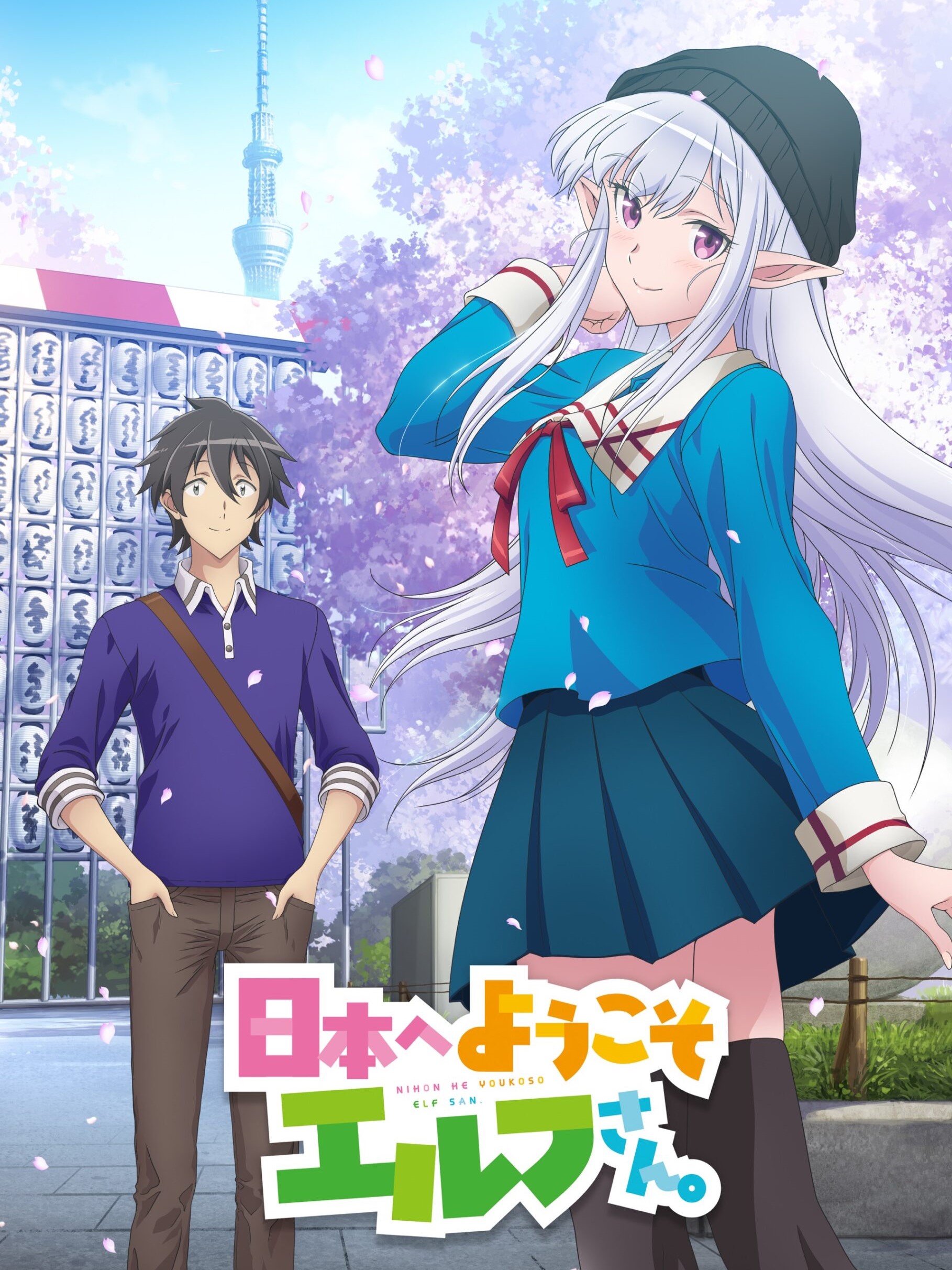 Welcome to Japan, Ms. Elf!