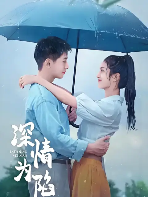 (พากย์ไทย) รักในเงาแค้น