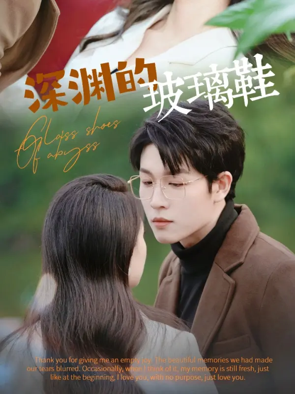 Glass Slippers of the Abyss