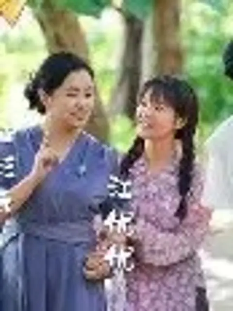 A Special Kind of Fate