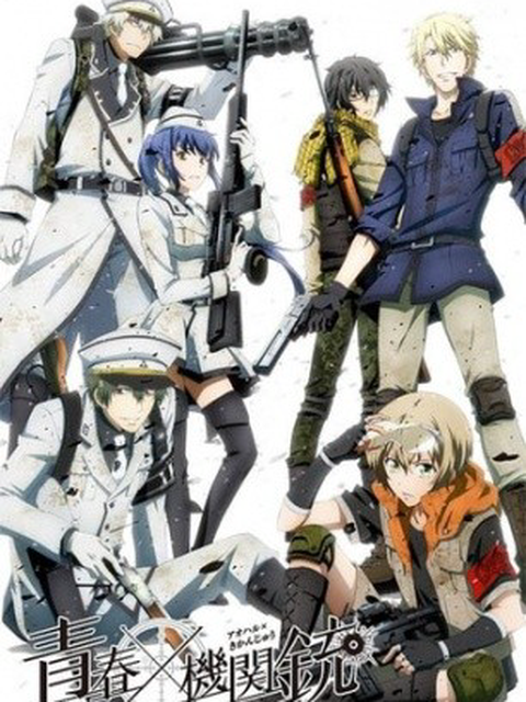 Youth × Machine Gun