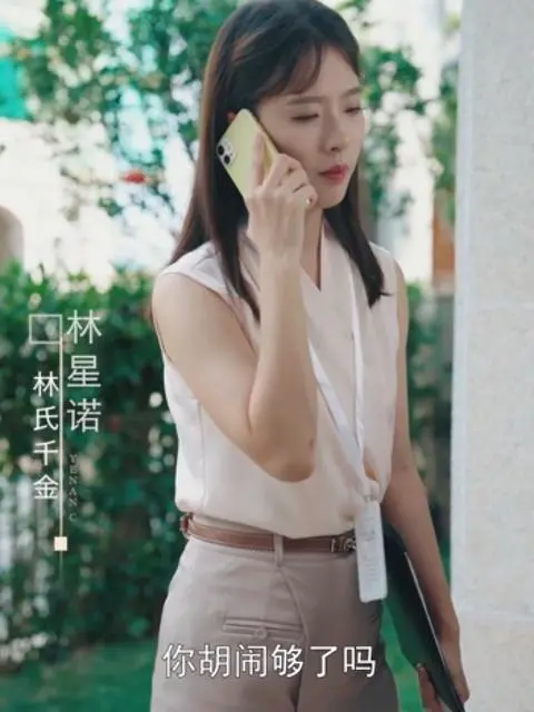 Bị Đá Xong, Thân Phận Đại Tiểu Thư Tài Phiệt Bại Lộ