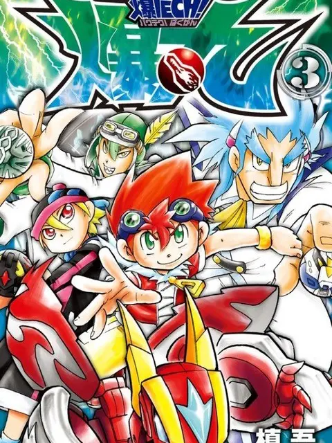 Baku Tech! Bakugan