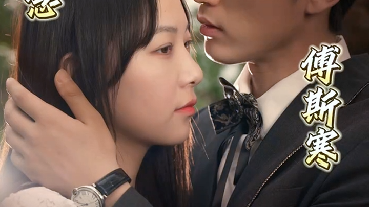 The CEO's Guilty Love and Runaway Wife