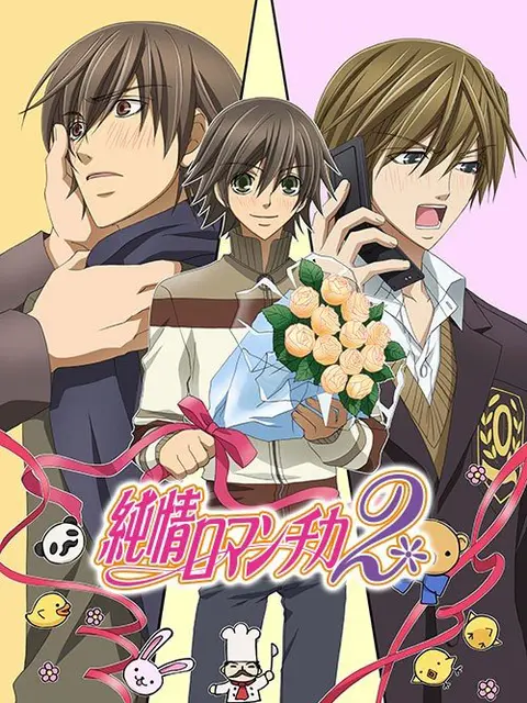 Mối Tình Trong Sáng - Junjo Romantica Phần 2