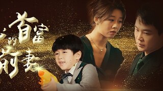 Người Vợ Cũ Tỷ Phú Của Tổng Giám Đốc Cố