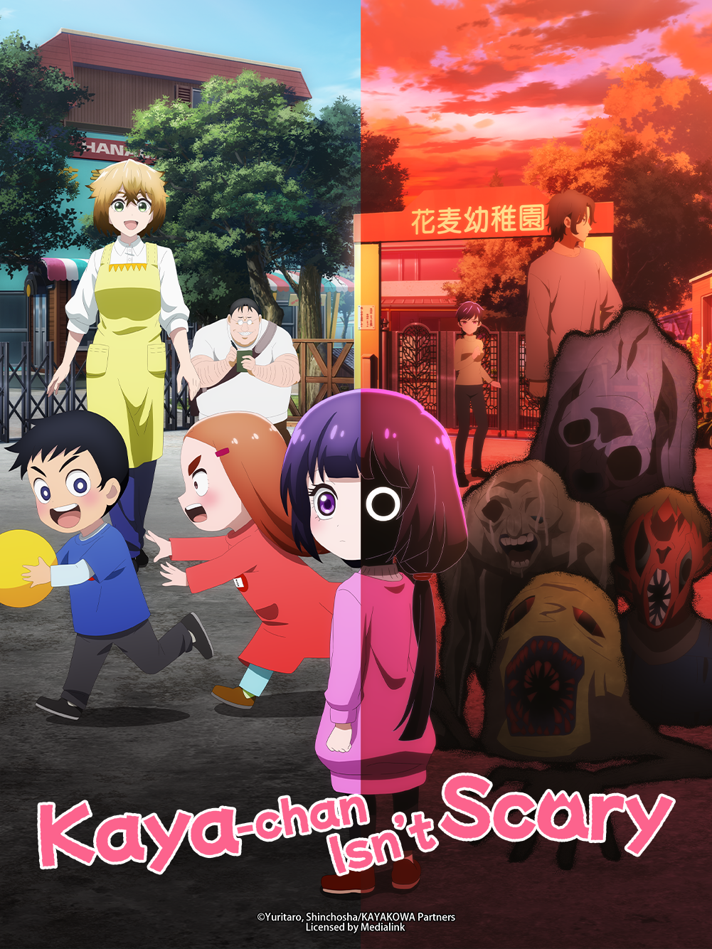 Kaya-chan Isn't Scary