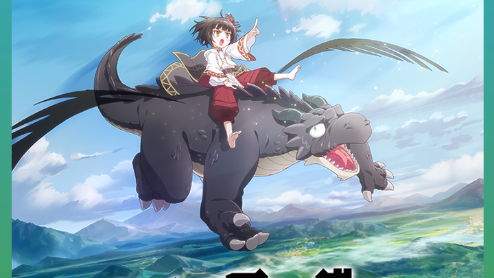 Yowai 5000-nen no Soushoku Dragon, Iwarenaki Jaryuu Nintei (Thai Dub)