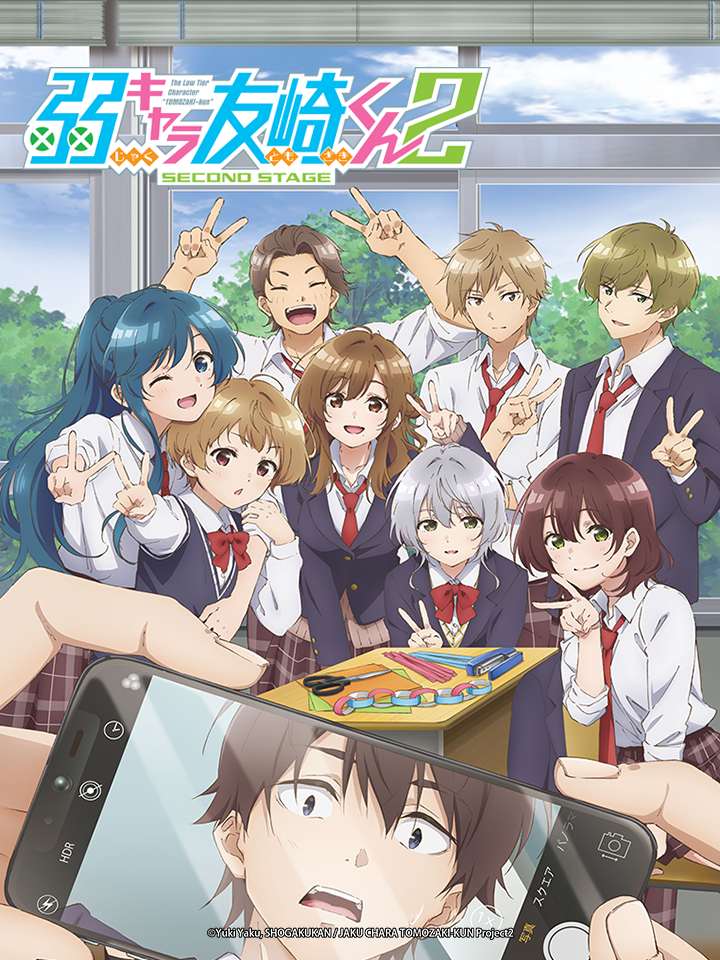 Bottom-tier Character Tomozaki 2nd Stage