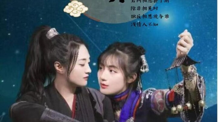 รักนี้...สุขนิรันดร์