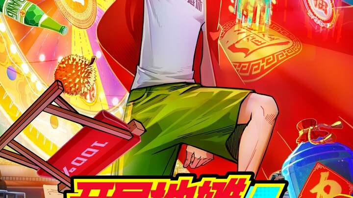 The Most Powerful Vendor