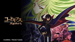 Code Geass: Lelouch nổi loạn