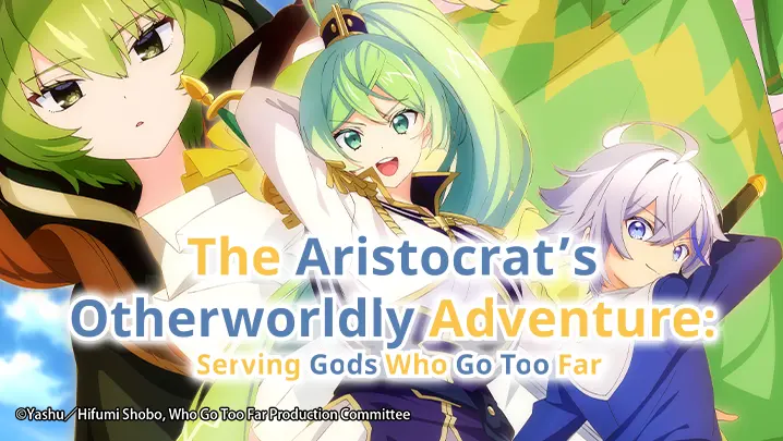 The Aristocrat's Otherworldly Adventure: Serving Gods Who Go Too Far revela  novo vídeo focado no Cain - Crunchyroll Notícias