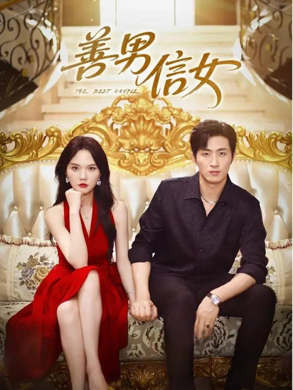 Thiện Nam Tín Nữ