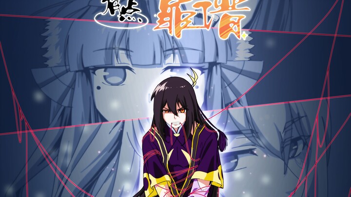 What's Wrong with My Big Brother