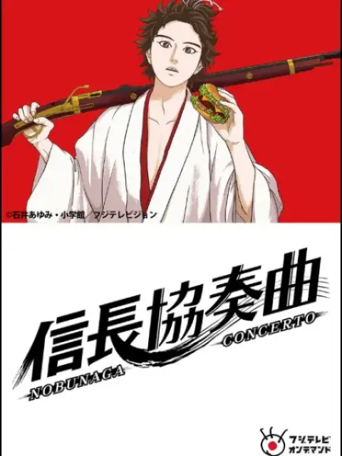 Nobunaga Concerto