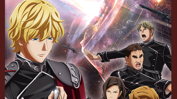 Legend of the Galactic Heroes: Die Neue These - Collision
