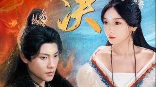 Frost and Flame Duel