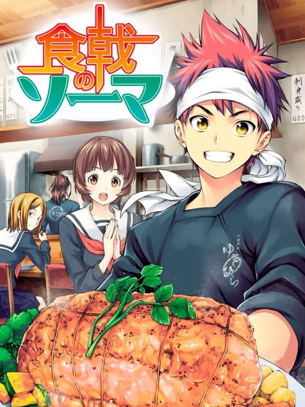 Food Wars! Shokugeki no Soma S1 OVA