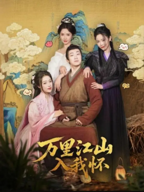 Forced marriage? Start by marrying three noble ladies.