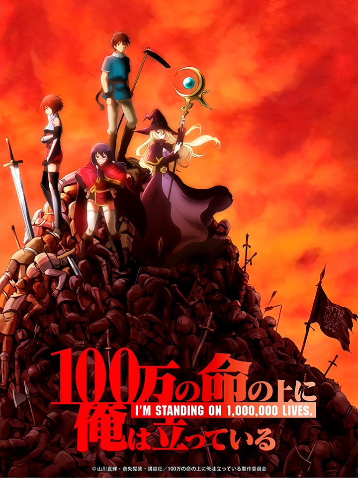 I'm Standing on a Million Lives