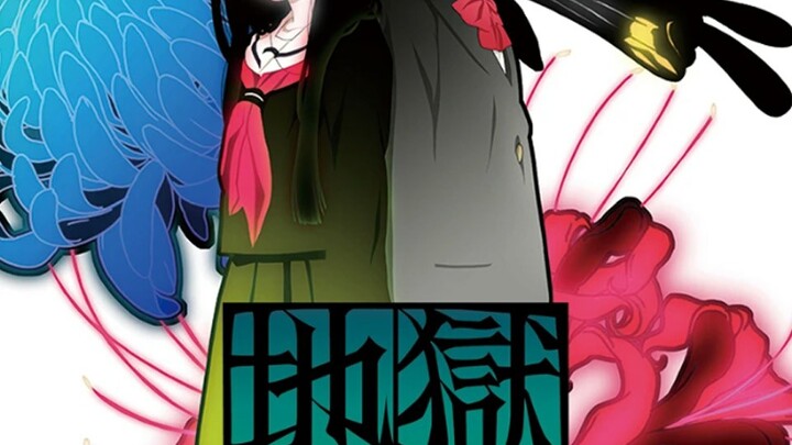 Hell Girl: Three Vessels