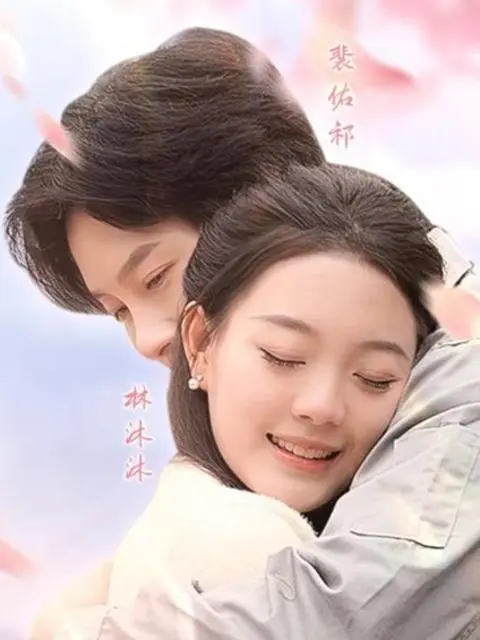 Beautiful Time With You