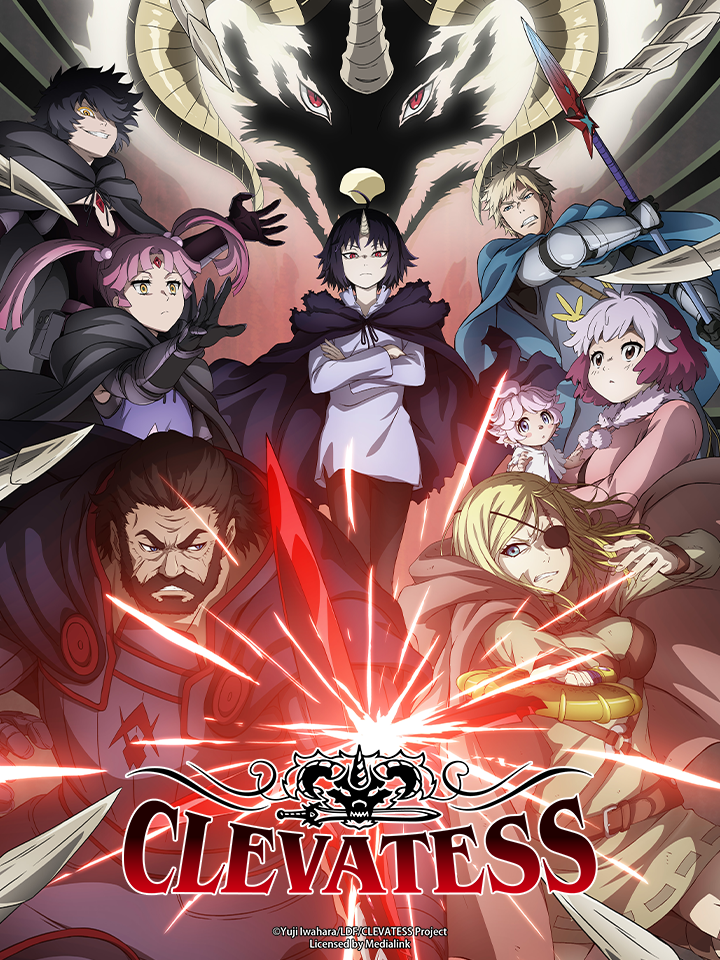 Clevatess: The King of Devil Beasts, The Baby and the Brave of Undead