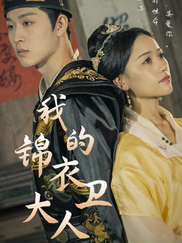 My Imperial Guard Officer