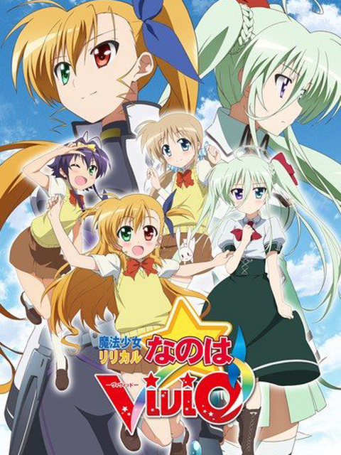 Magical Girl Lyrical Nanoha ViVid
