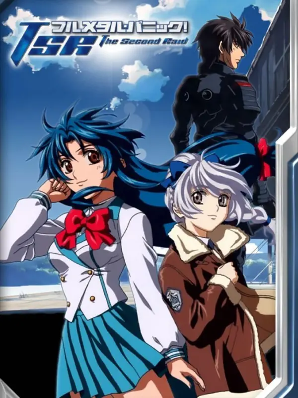 ฟุล เมทัล พานิก! The Second Raid