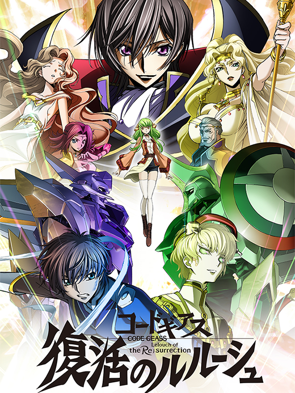 Code Geass Lelouch of the Re;surrection