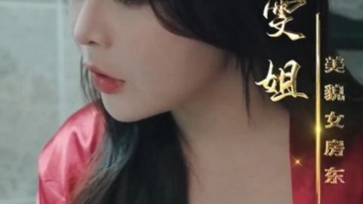 My Perfect Female Landlord