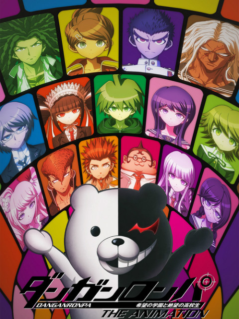 Danganronpa: The Animation