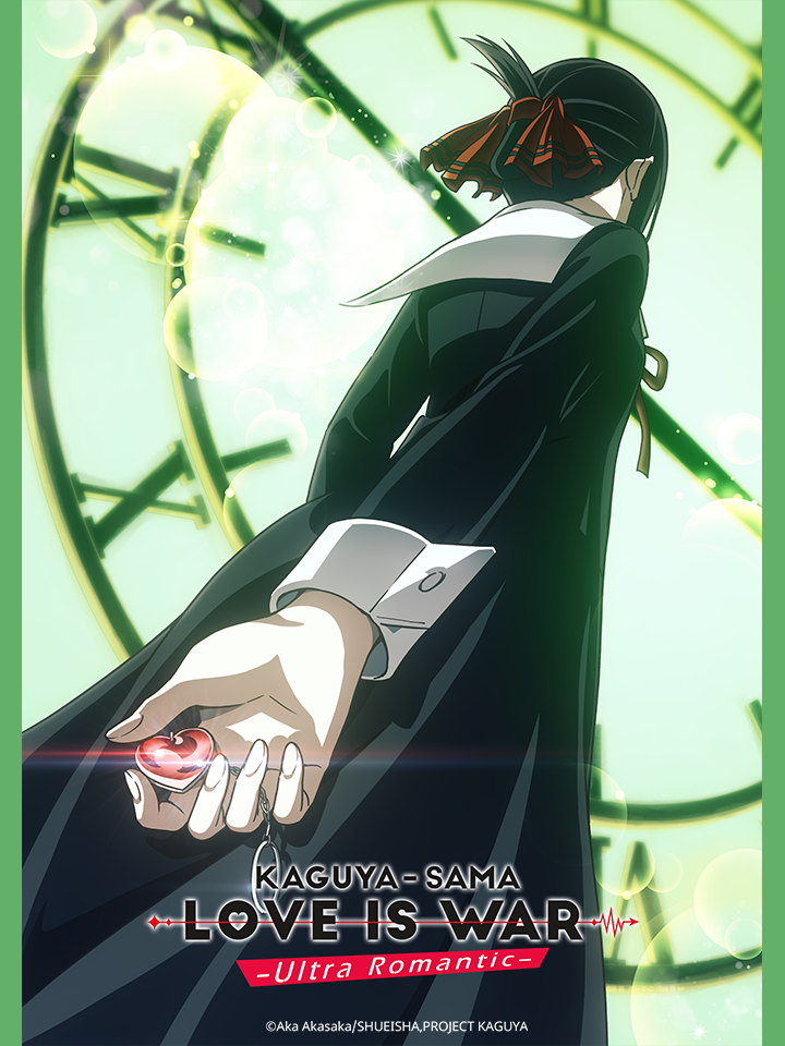 KAGUYA-SAMA LOVE IS WAR ーUltra Romanticー (Thai Dub)