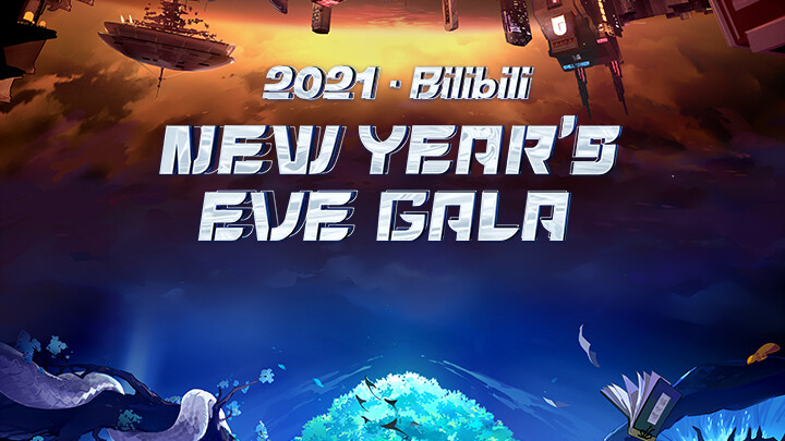 Bilibili 2021 New Year's Eve Gala