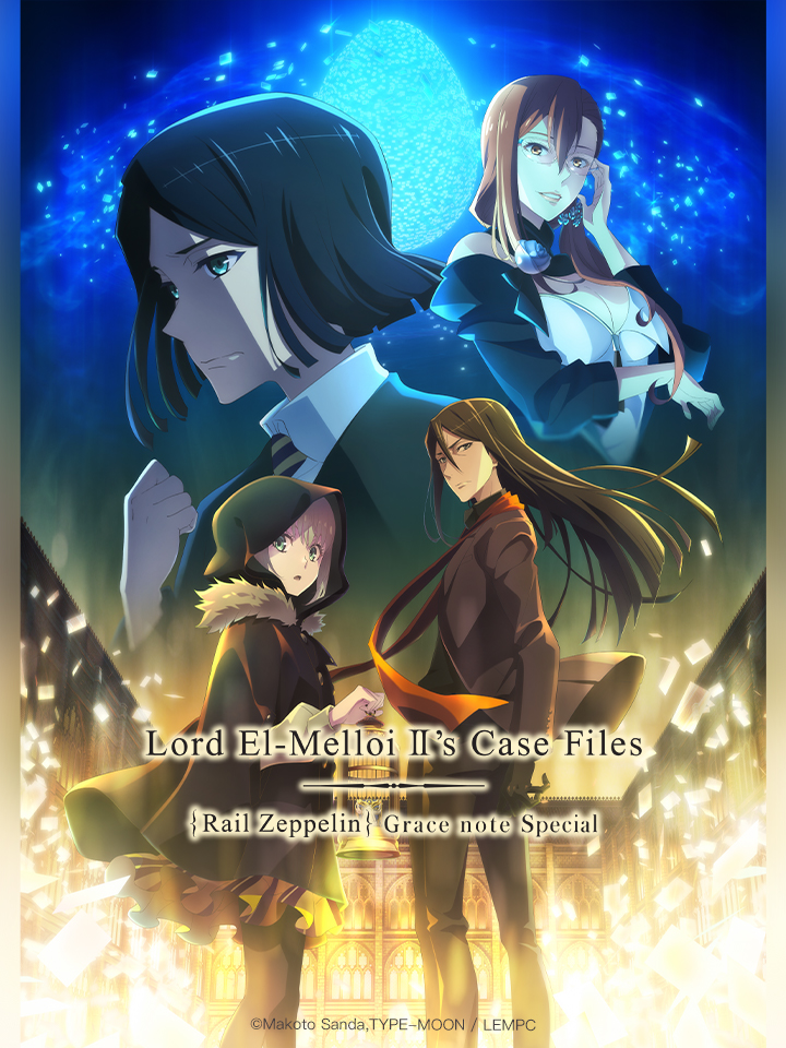 The Case Files of Lord El-Melloi II: Rail Zeppelin Grace Note Special
