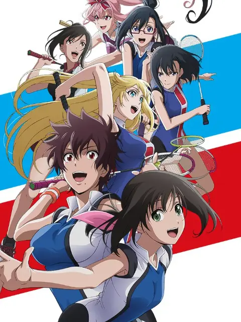 Hanebado!