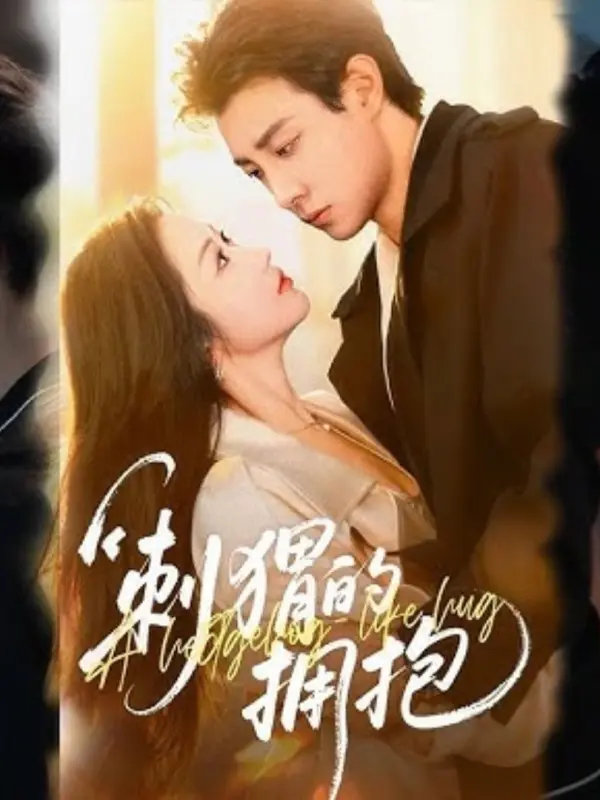 (Sub ID) The Hedgehogs' Embrace