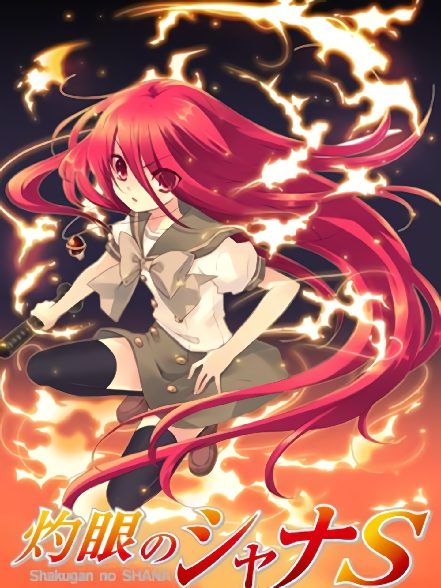 Shakugan no Shana S: OVA Series 