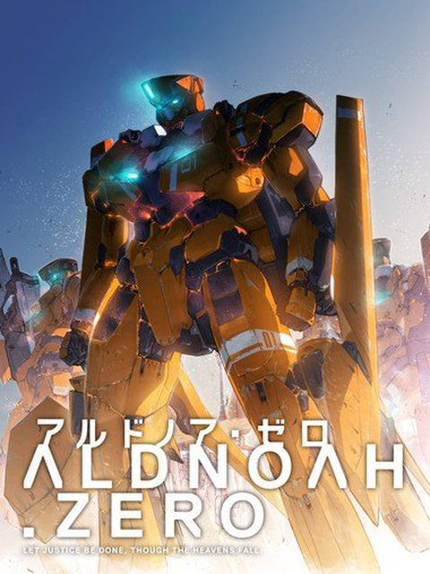 ALDNOAH.ZERO