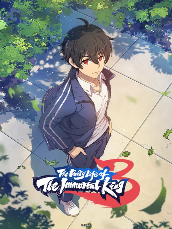 ชีวิตประจำวันของราชาแห่งเซียน ภาคที่ 3 (พากย์ไทย)