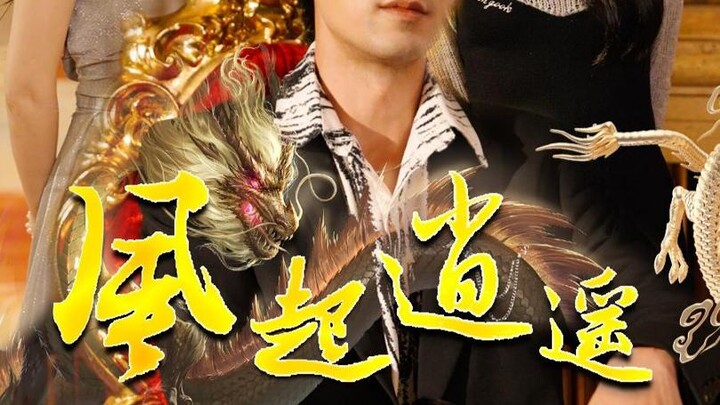 ยอดบุรุษซ่อนคม