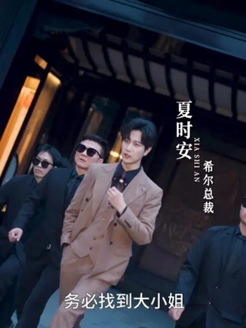 Bright Moon Shines on Her Return